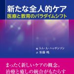 172 新制timeleszの勢いが凄まじい！ - 推しがいるから人生