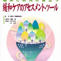 care_vol18_10-200x200.jpg