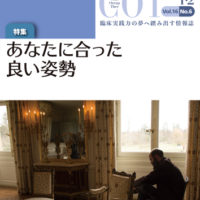 続・作業療法の視点 続・作業療法の視点｜株式会社大学教育出版