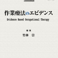 Amazon.co.jp: 社会臨床雑誌 (第29巻第2号/第29巻第3号〈合冊