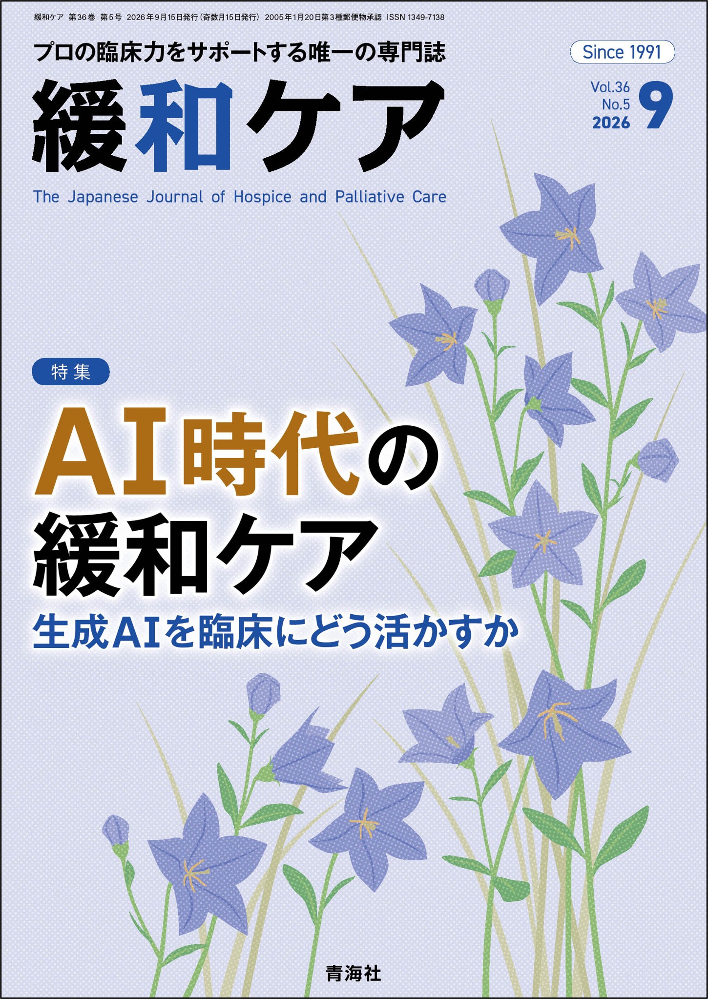 200159